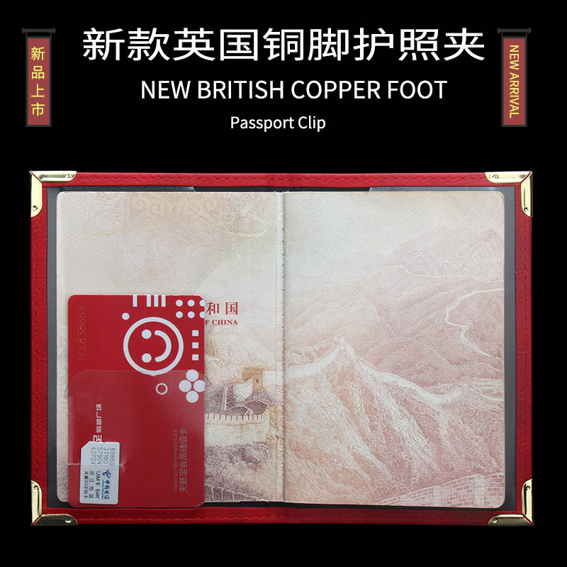 New British Copper Footed Pass - Travel Accessories Wallet review and price